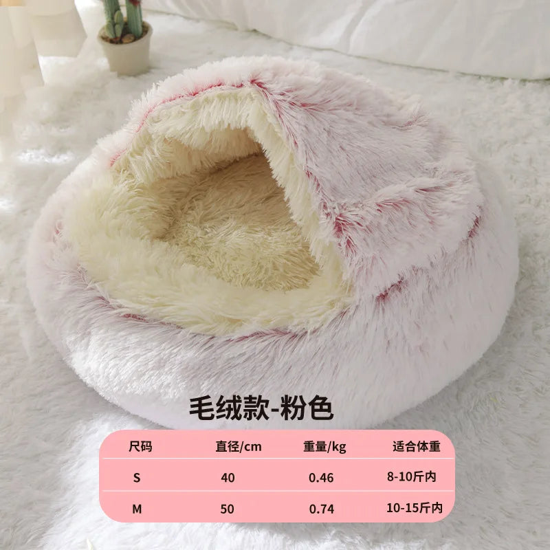 Plush round Cat Bed Cat Warm House Soft Best Pet Dog Bed for Small Dogs Cat Nest Pet Bed Cushion Sleeping Sofa Dropshipping