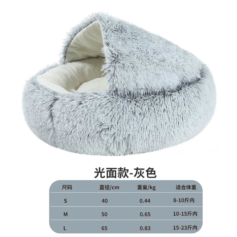 Plush round Cat Bed Cat Warm House Soft Best Pet Dog Bed for Small Dogs Cat Nest Pet Bed Cushion Sleeping Sofa Dropshipping