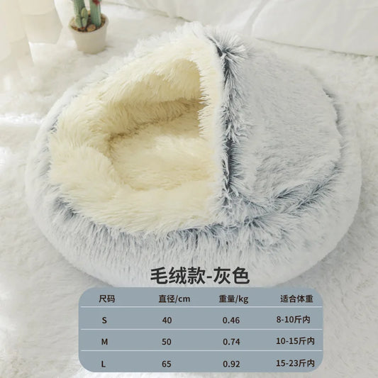 Plush round Cat Bed Cat Warm House Soft Best Pet Dog Bed for Small Dogs Cat Nest Pet Bed Cushion Sleeping Sofa Dropshipping